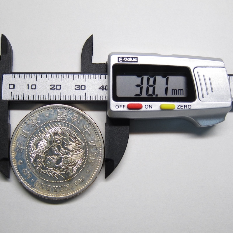 1円銀貨　明治15年　超稀少手変わり「小五」