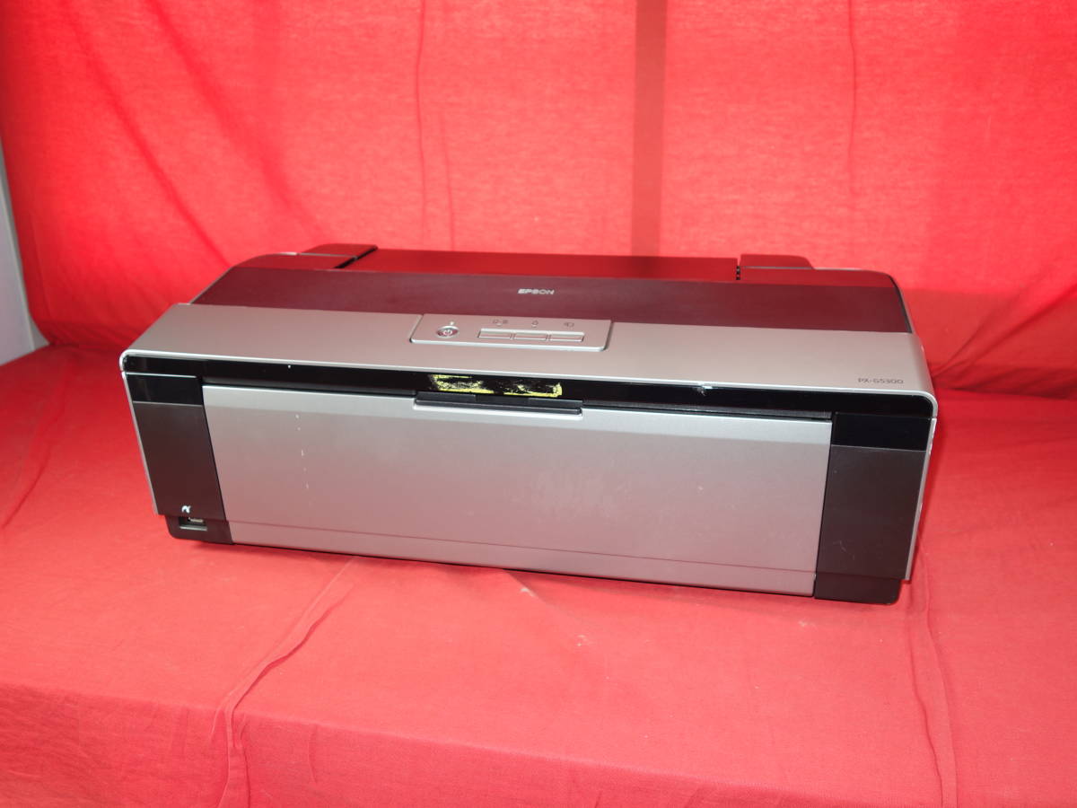 EPSON PX-G5300 【通電確認済】 中古 A3 インクジェットプリンタ