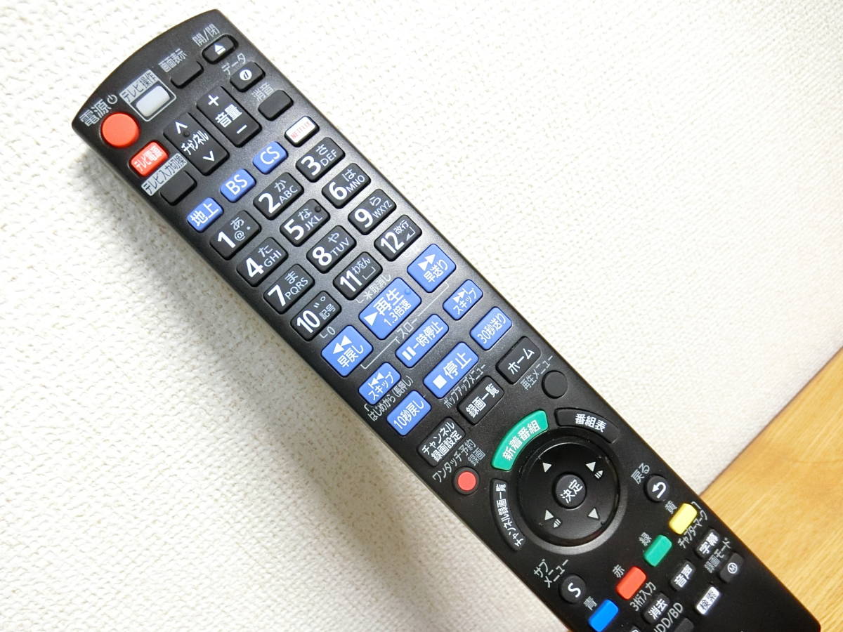 ジャンク品 パナソニック DMR-BX2050 ブルーレイレコーダー本体
