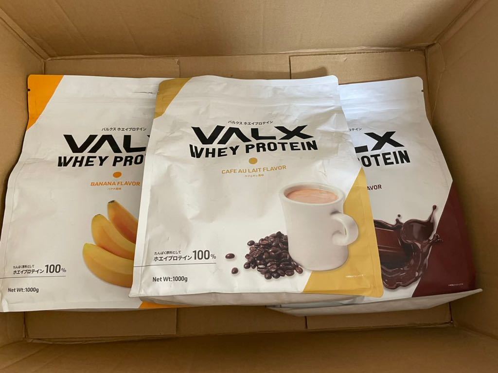 AZ-12 訳ありVALX バルクス ぷろていん ホエイプロテイン Produced by 山本義徳 1kg チョコレート風味 1Kg カフェオレ風味1Kg