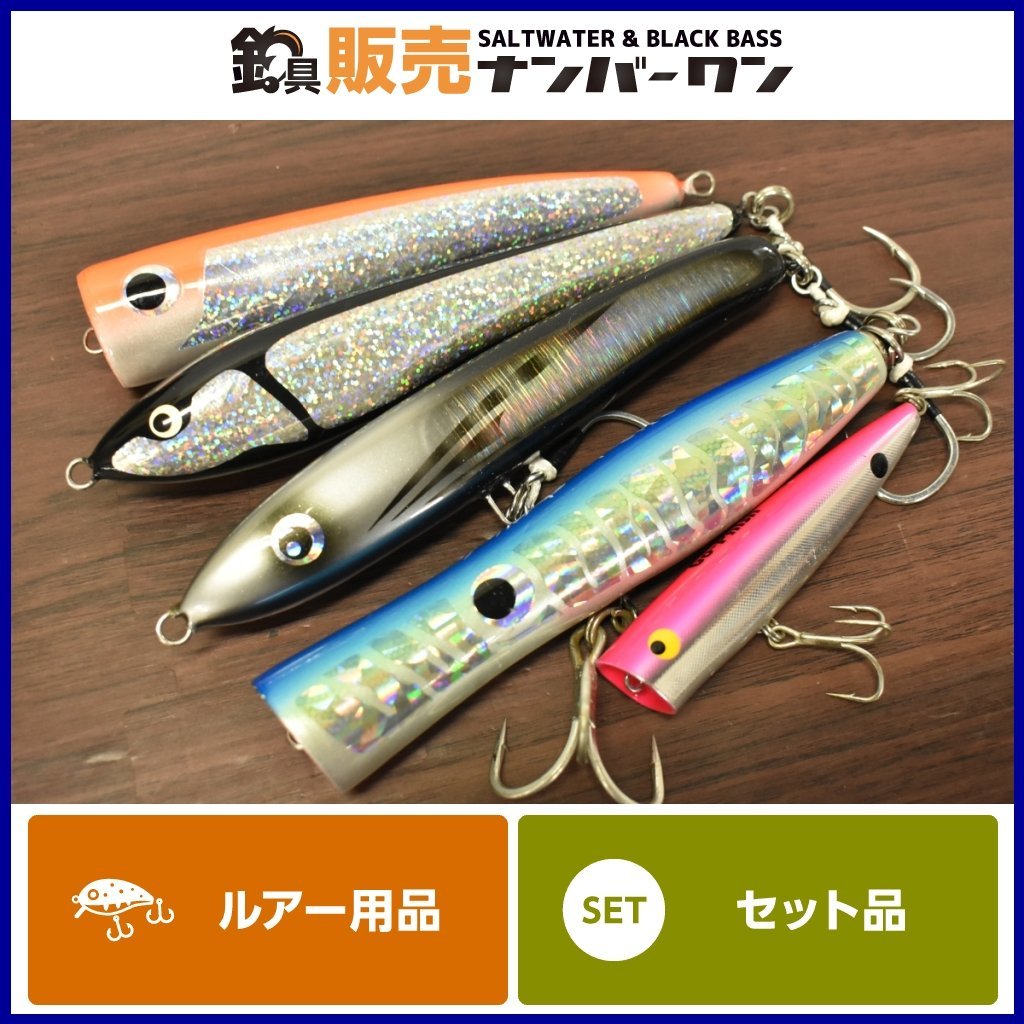 ヴァルケイン ハイドラムF 11個 オリカラ ジョインター ヴァルケイン