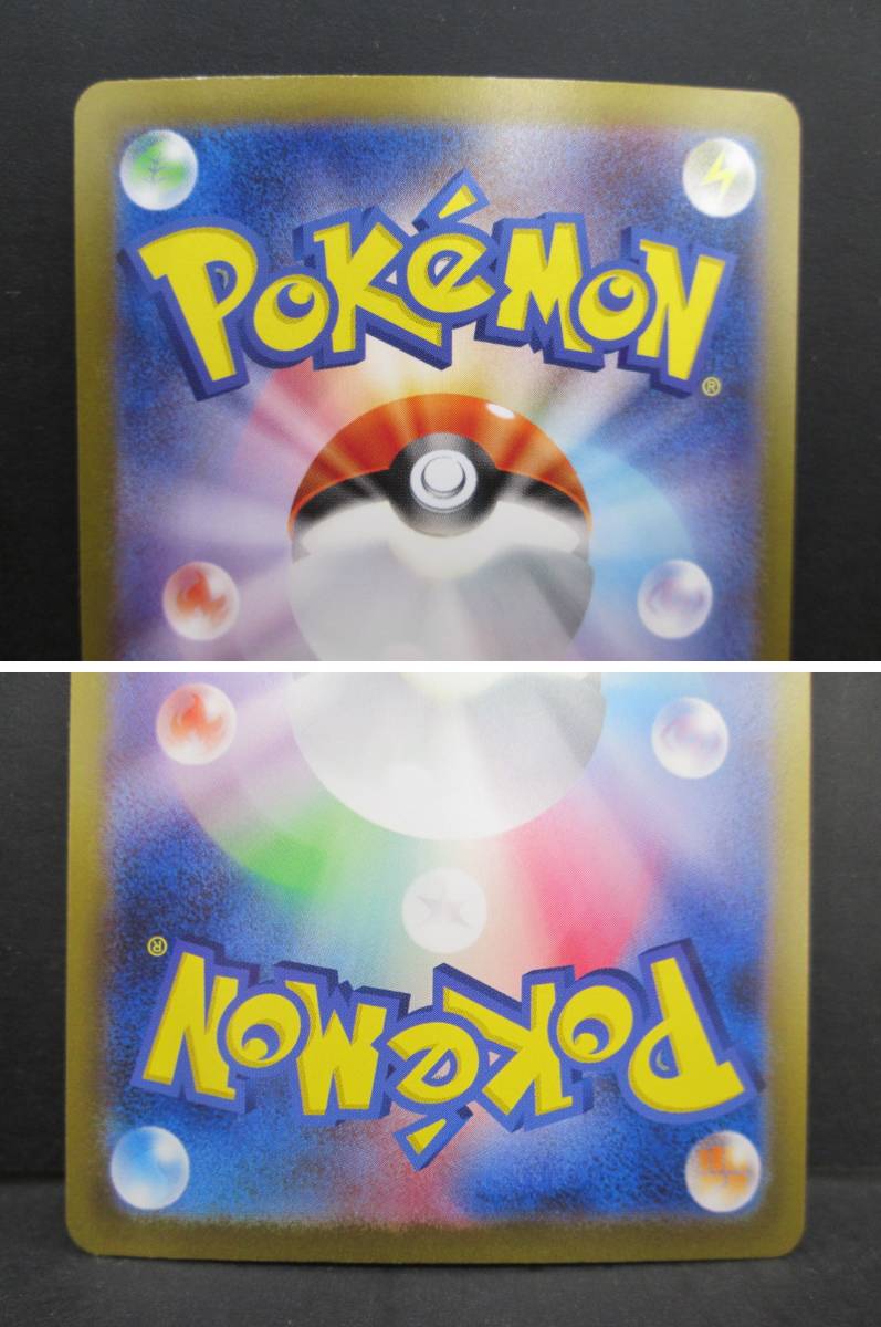 K0811-1F/ ポケモンカード ミュウex 205/165 SAR ポケカ 【公式通販】
