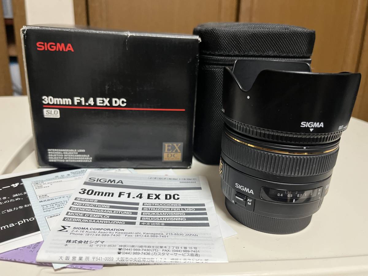 SIGMA 30mm F1.4 EX DC canon用 - シグマ 30mm F1.4 EX DC HSM (ｷﾔﾉﾝ 