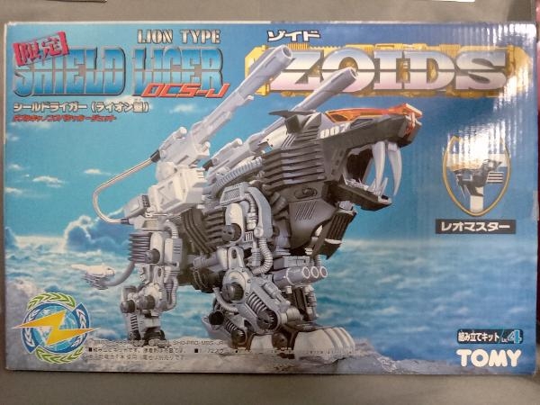 未開封品 プラモデル 限定シールドライガー (ライオン型) ダブル