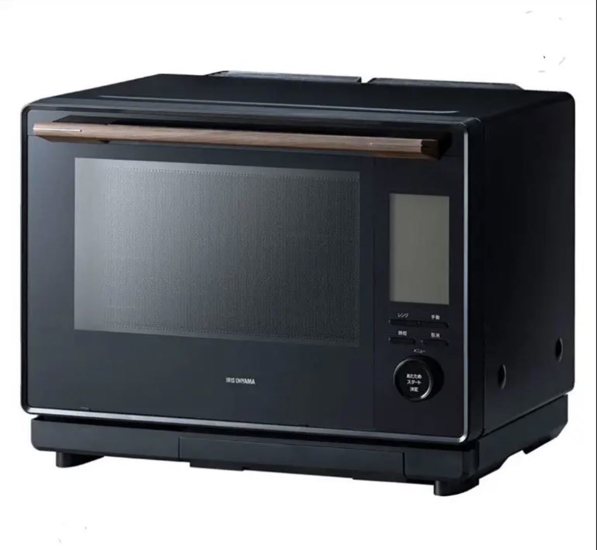 MS-F3002-B IRIS OHYAMA スチームオーブンレンジ ブラック