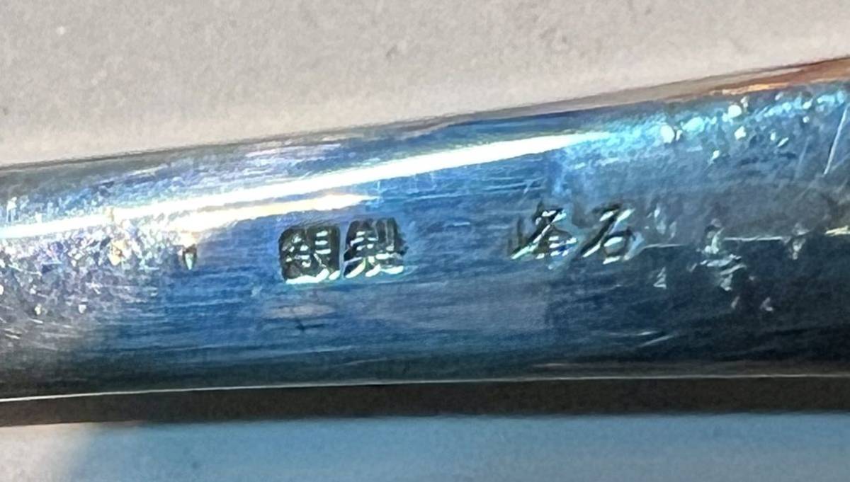 【希少】　奥山峰石　銀製　ペーパーナイフ　ケース付き　総重量23.02g ◇人間国宝 奥山峰石 銀製 ペーパーナイフ 重さ約42.2g◇ 【公式通販】