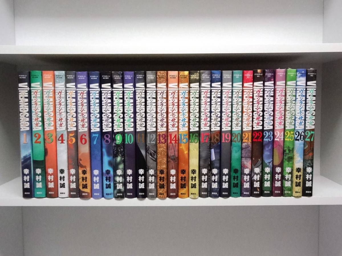 良好品☆ヴィンランド・サガ☆全27巻☆全巻☆幸村誠 ☆24巻、25巻、27巻は未読の新品本