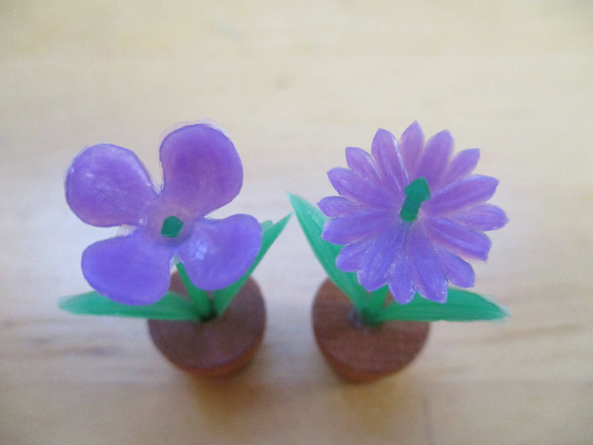 希少☆当時物 グリコ おまけ？ 花 植木鉢 木製 ポリ（紫色）2種セット 