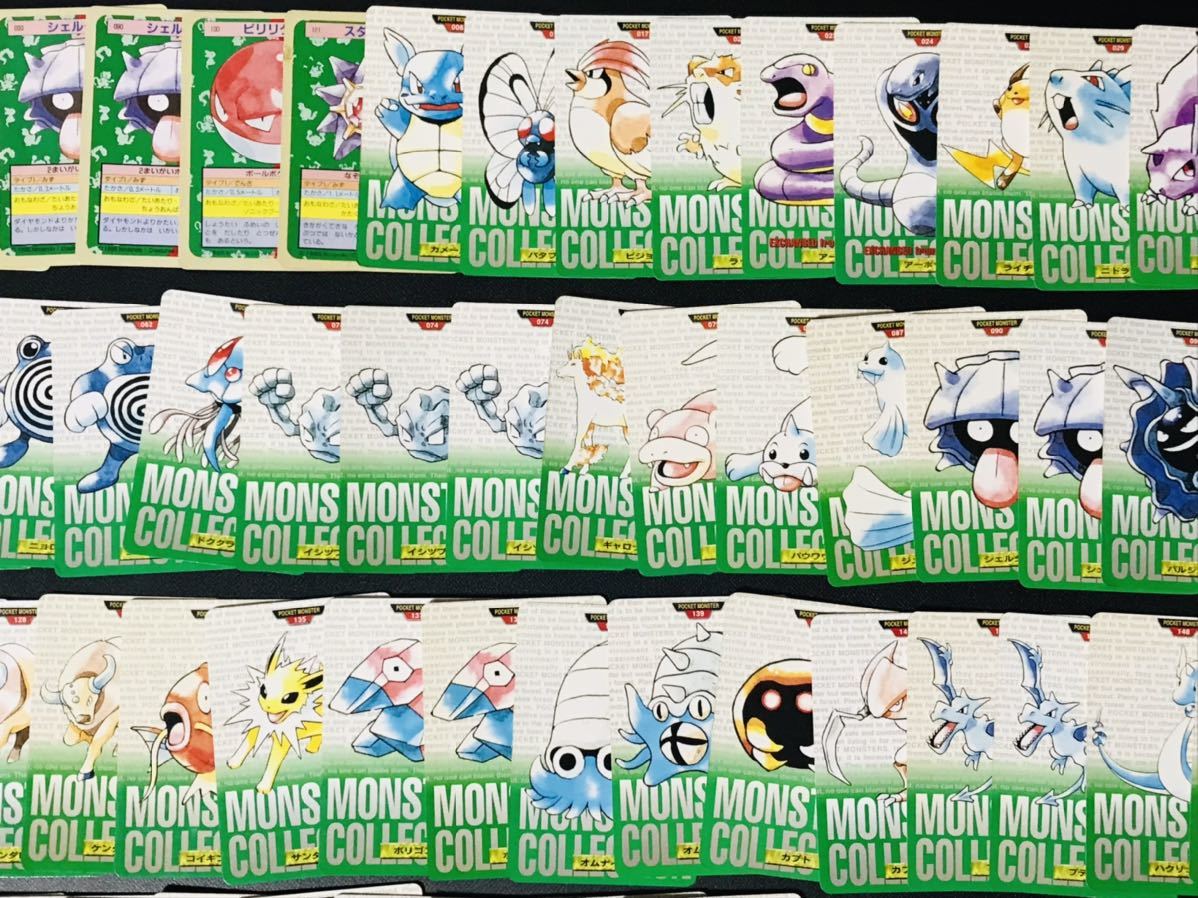 トップサン ポケットモンスター カードダス No.006 リザードン 裏面緑