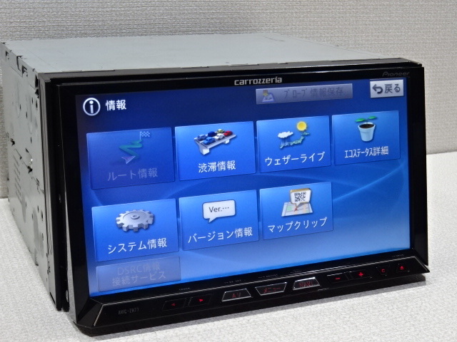 サイバーナビ☆整備品2022年最終更新地図AVICーZH07Bluetooth A J