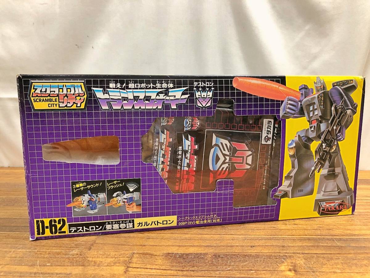 トランスフォーマー D-62 デストロン 要塞参謀 ガルバトロン D-62