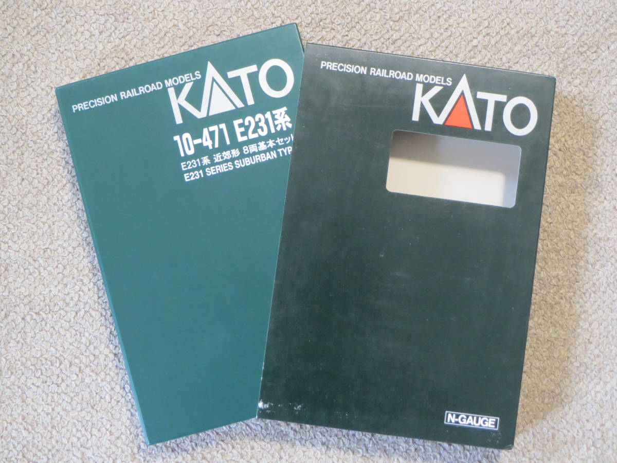 KATO 10-471 E231系 近郊形 8両基本セット 10-471 KATO E231系