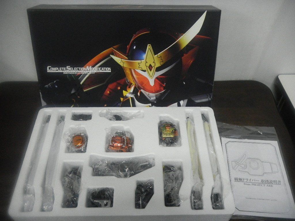 仮面ライダー鎧武　コンプリートセレクションモディフィケーション 戦極ドライバー　バンダイ　動作確認済み　美品