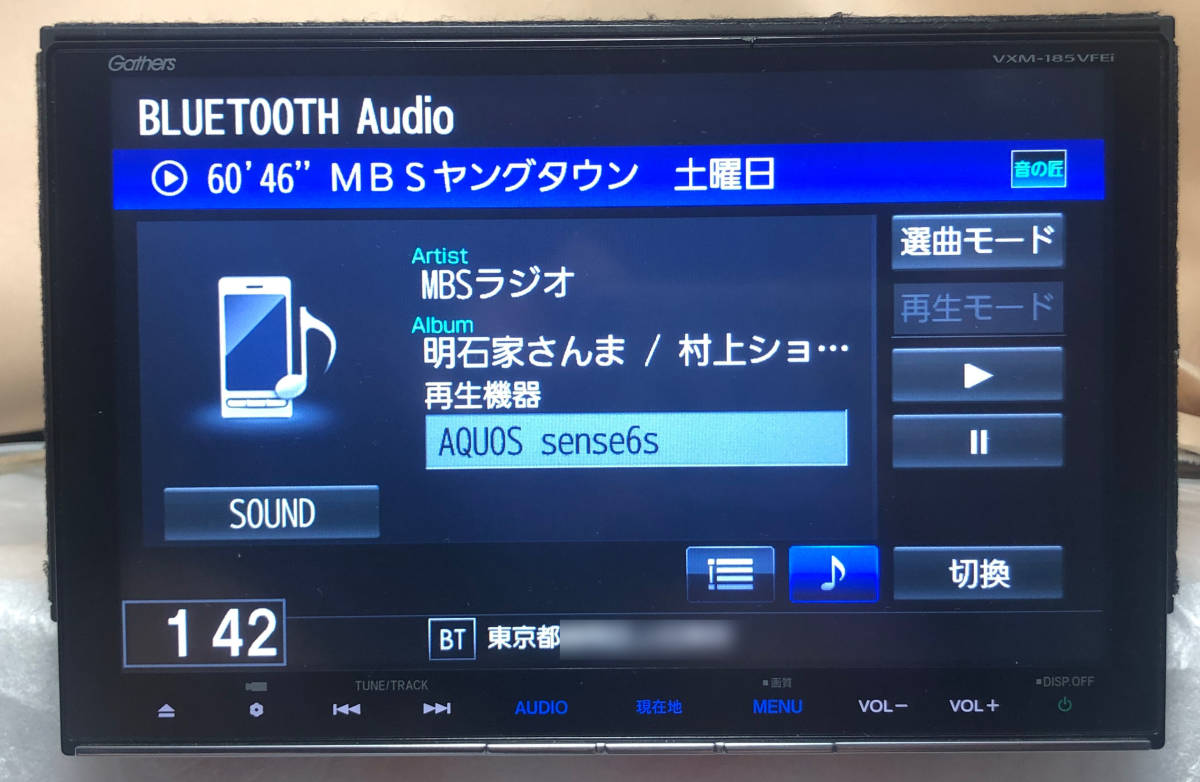320 完 セキュリティかかってます ホンダgather cn-shyaJ1CM （よく 