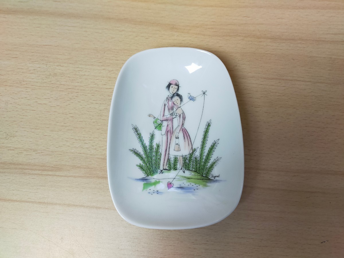 ☆ローゼンタール レイモン・ペイネ プレート 絵皿 恋する恋人たち 