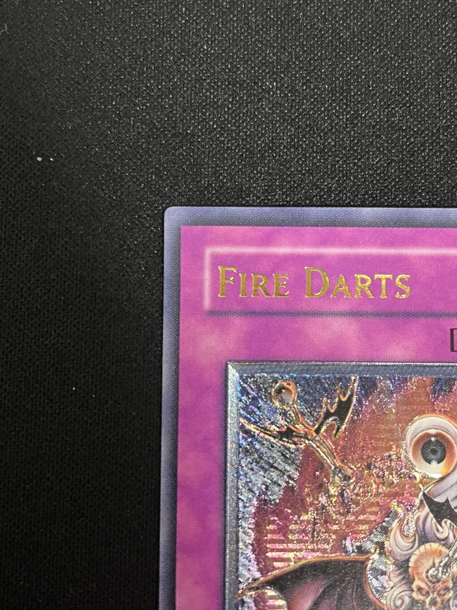 ファイアーダーツ(Fire Darts) CRV-AE049 旧アジア版 レリーフ