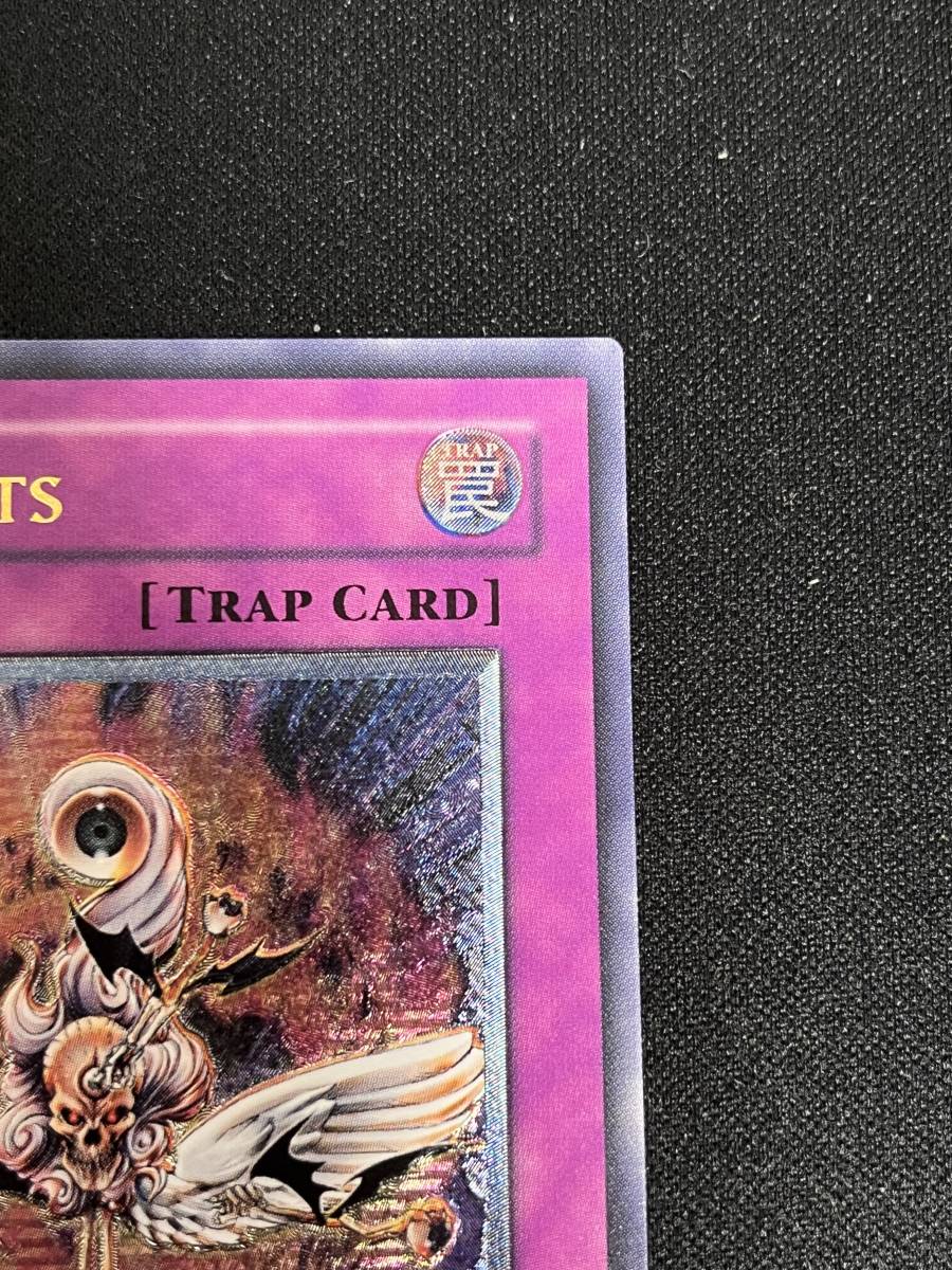 ファイアーダーツ(Fire Darts) CRV-AE049 旧アジア版 レリーフ