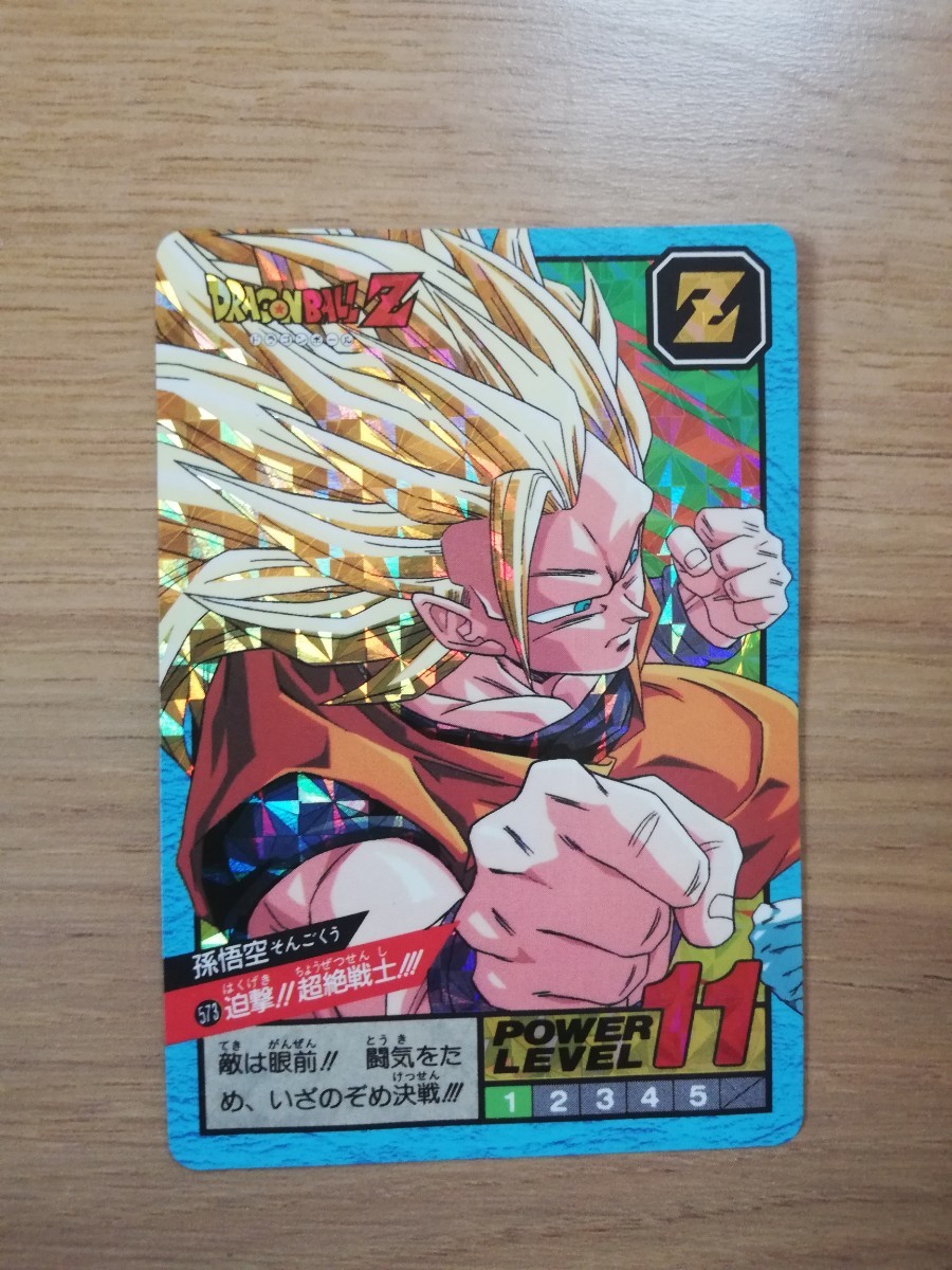 ドラゴンボールZ スーパーバトル 573迫撃！！超絶戦士！！！ 検索結果