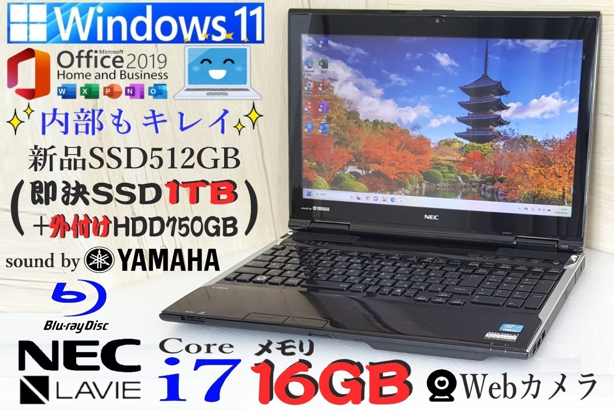 ☆1円スタート☆第7世代☆富士通 LIFEBOOK A577/R Core i5 7300U 8GB