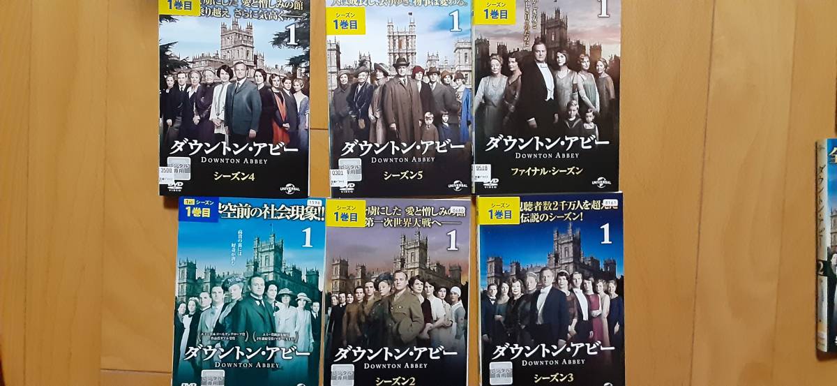 ダウントン・アビー シーズン1～6ファイナルシーズン イギリスドラマ