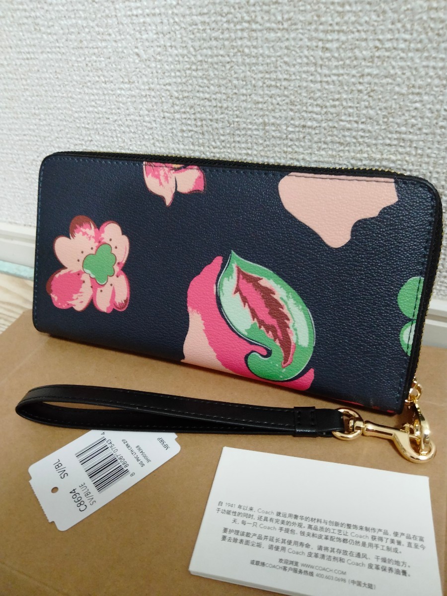 コーチ 花柄 長財布 COACH ラウンドファスナー フローラルプリント 花