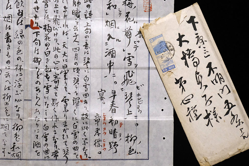 CS3182＞【真作】 高瀬武次郎(惺軒) 肉筆草稿「章孝標」明治-昭和時代
