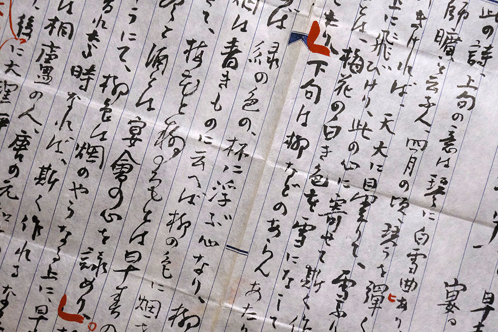 CS3182＞【真作】 高瀬武次郎(惺軒) 肉筆草稿「章孝標」明治-昭和時代