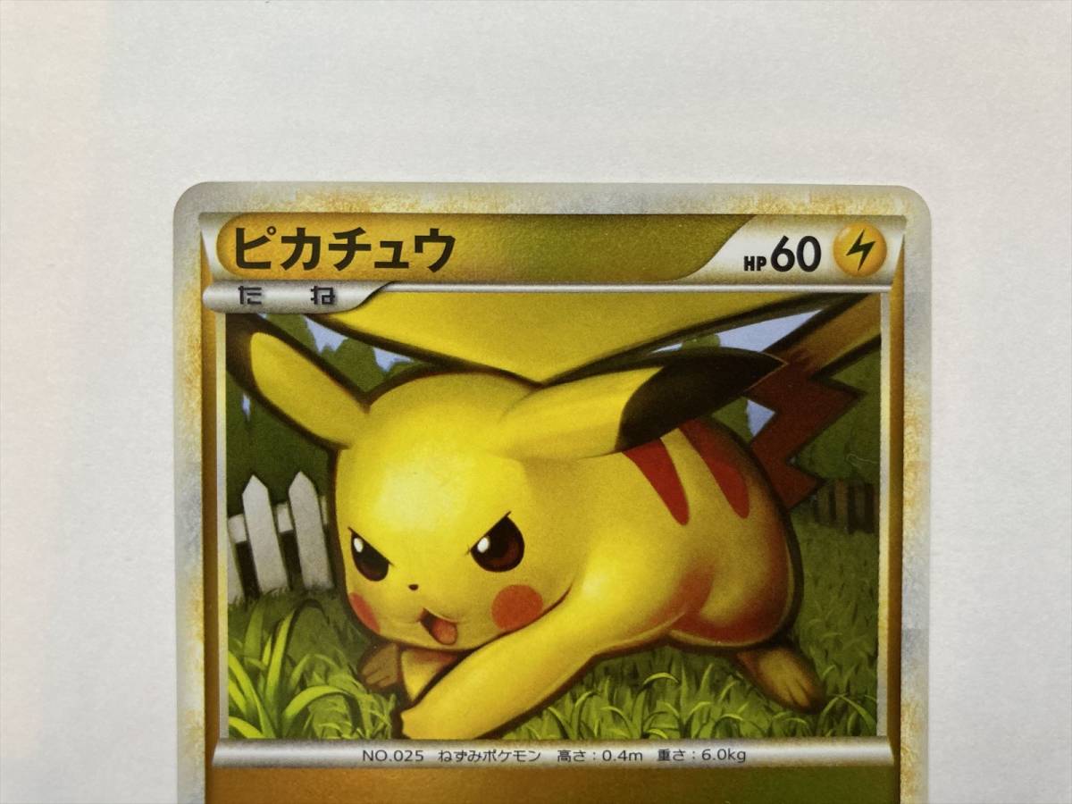 ポケモンカード ピカチュウ (L1_032/070) ミラー 1ED 【公式通販】