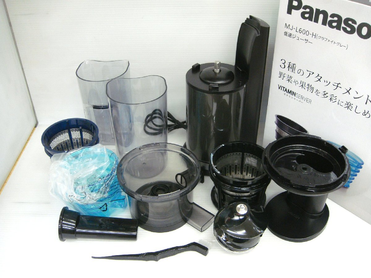 大人気，爆買い 8359T パナソニック Panasonic 低速ジューサー MJ-L600