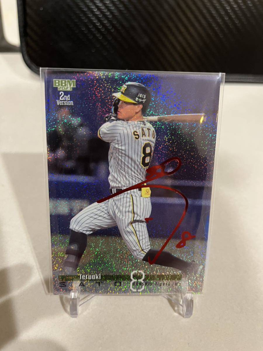 ☆23 女子プロレスカード 鈴季すず 直筆サイン 30枚限定☆ 坂崎ユカ