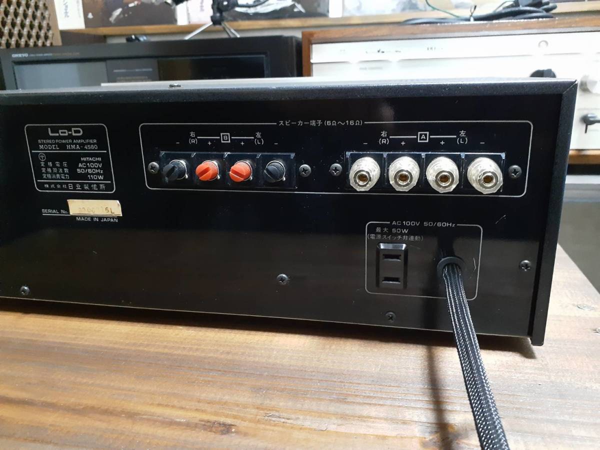 完動品 美品 整備品】日立HITACHI パワーアンプ Lo-D HMA-4580【動作