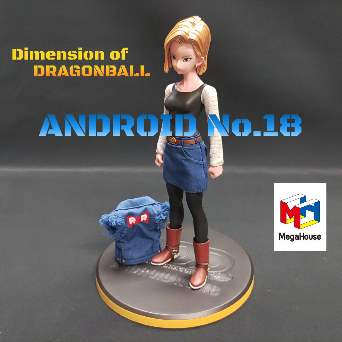 DOD 人造人間18号 改修塗装完成品 Dimension of DRAGONBALL メガハウス 