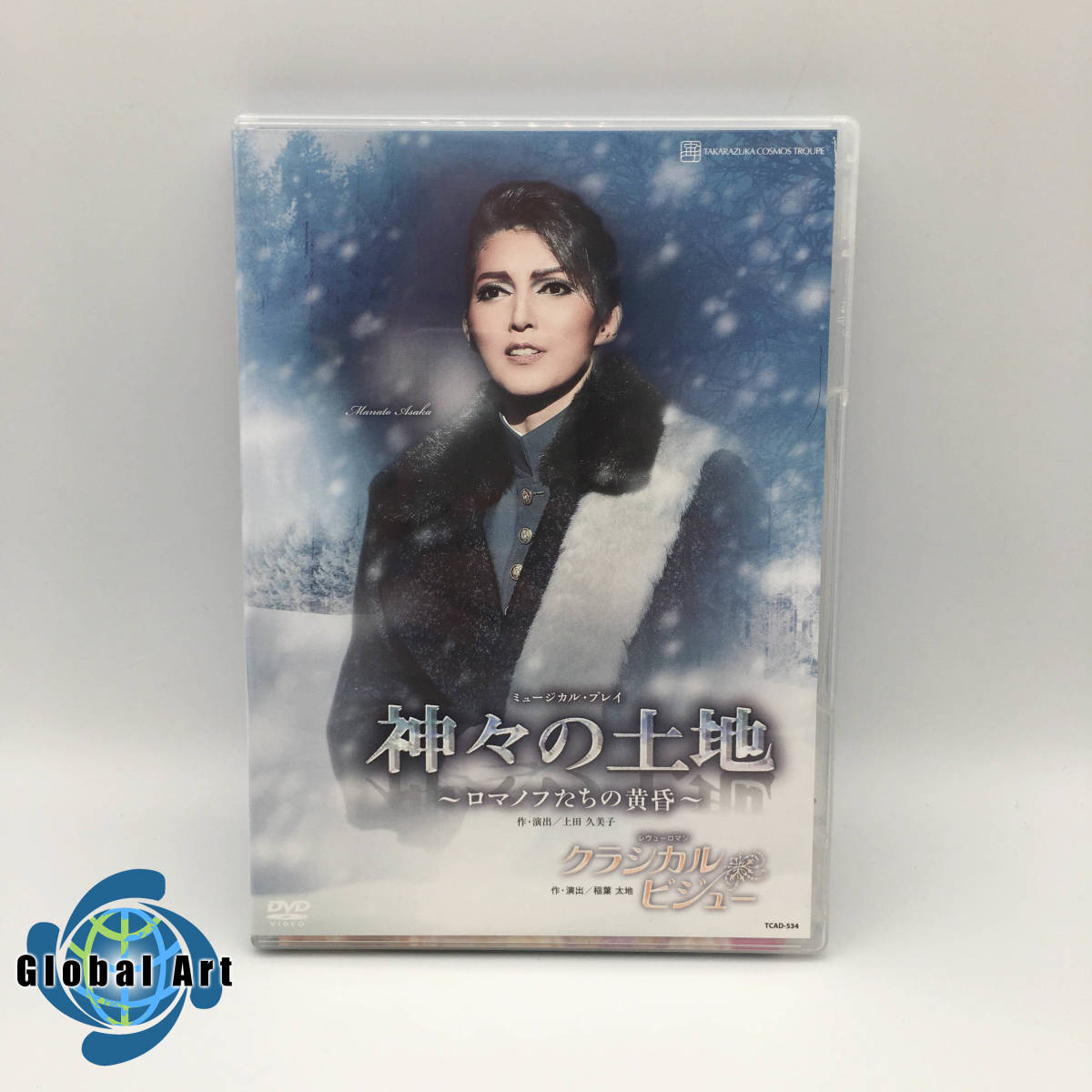 OF LEGEND』『BAYSIDE DVD 宙組宝塚大劇場公演 STAR』特集｜タカラヅカ 