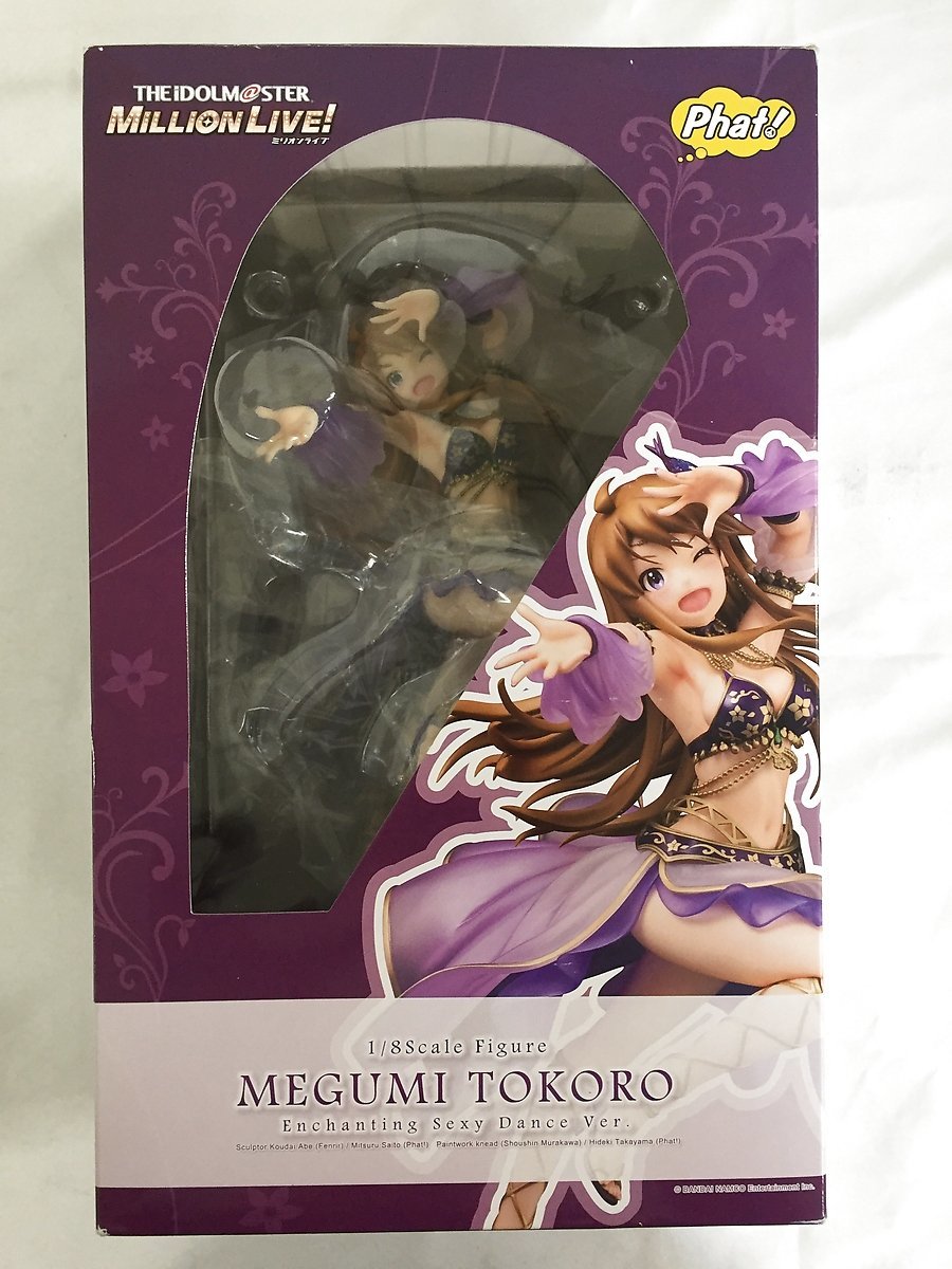 アイドルマスター ミリオンライブ! 所恵美 悩殺セクシーダンスVer