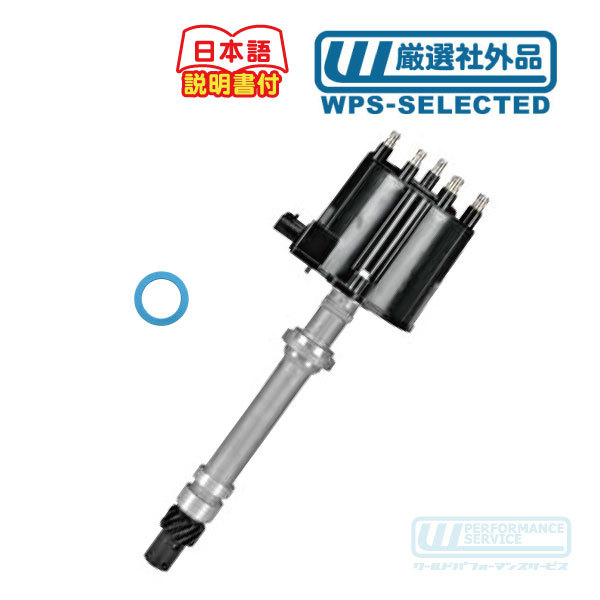 ディストリビューター デスビ・サバーバン C/K タホ ユーコン K5ブレイザー C10 K10 シェビーバン カプリス カマロ ブロアム★ZUL