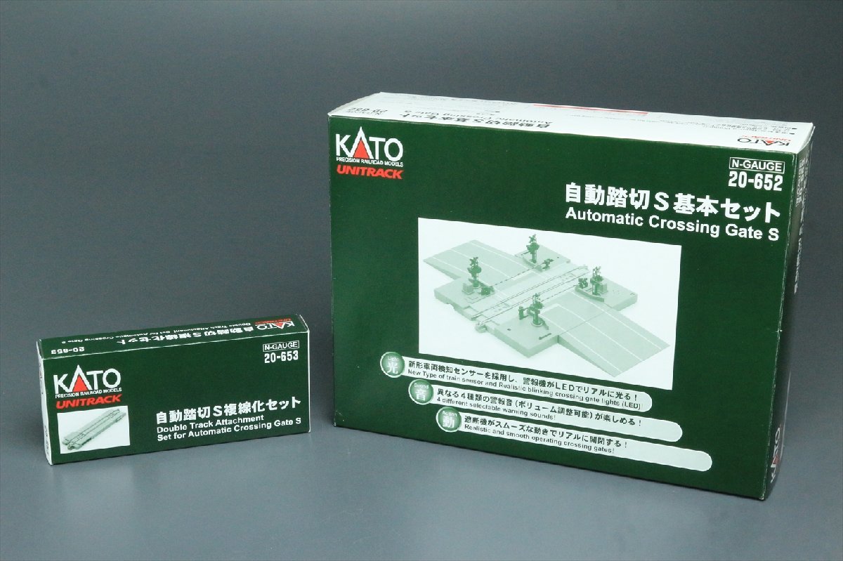 KATO Nゲージ 基本セット KATO(カトー) 通販 Nゲージ 鉄道模型用品