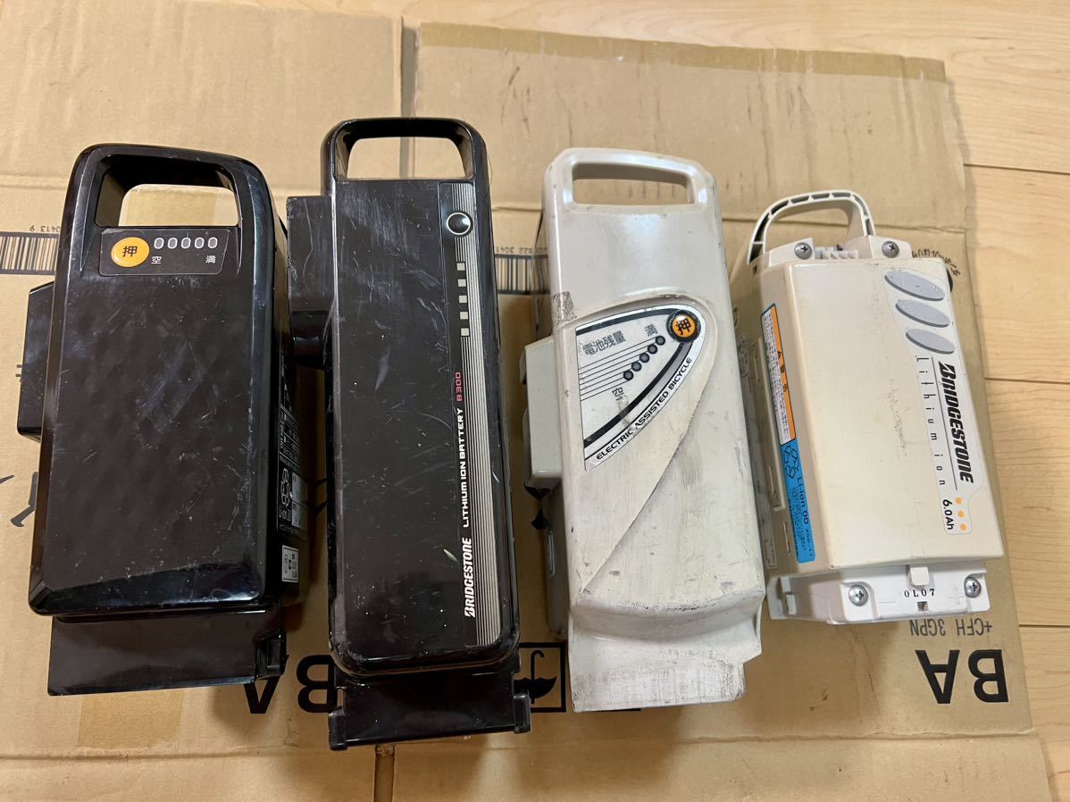 1円スタート パナソニック BRIDGESTONE 電動自転車バッテリー 動作未確認