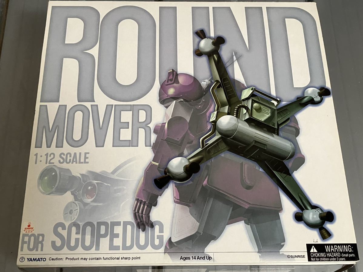 やまと1/12 装甲騎兵ボトムズ スコープドッグ対応 ラウンドムーバー装備　その2