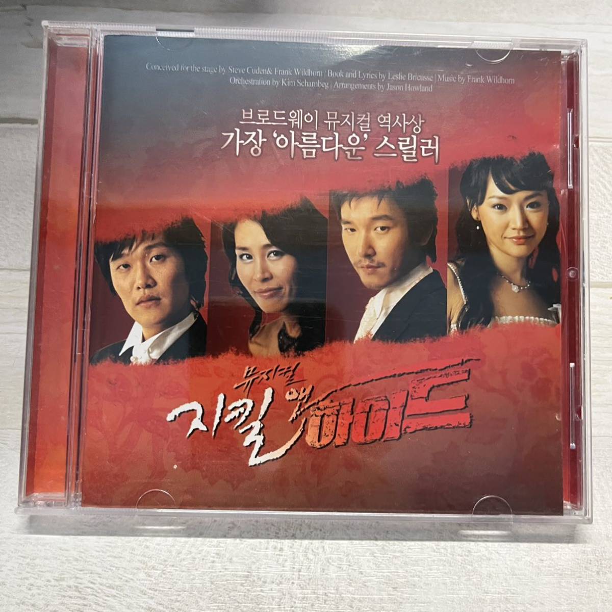 ZA1 ジキル ＆ ハイド オリジナル韓国キャスト （輸入CD）希少 レア