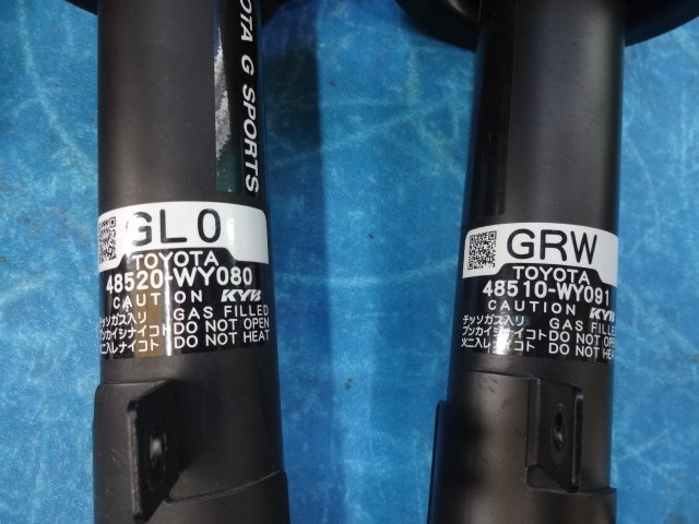 中古 トヨタ マークX GRX130 純正 G's サスペンション ショック