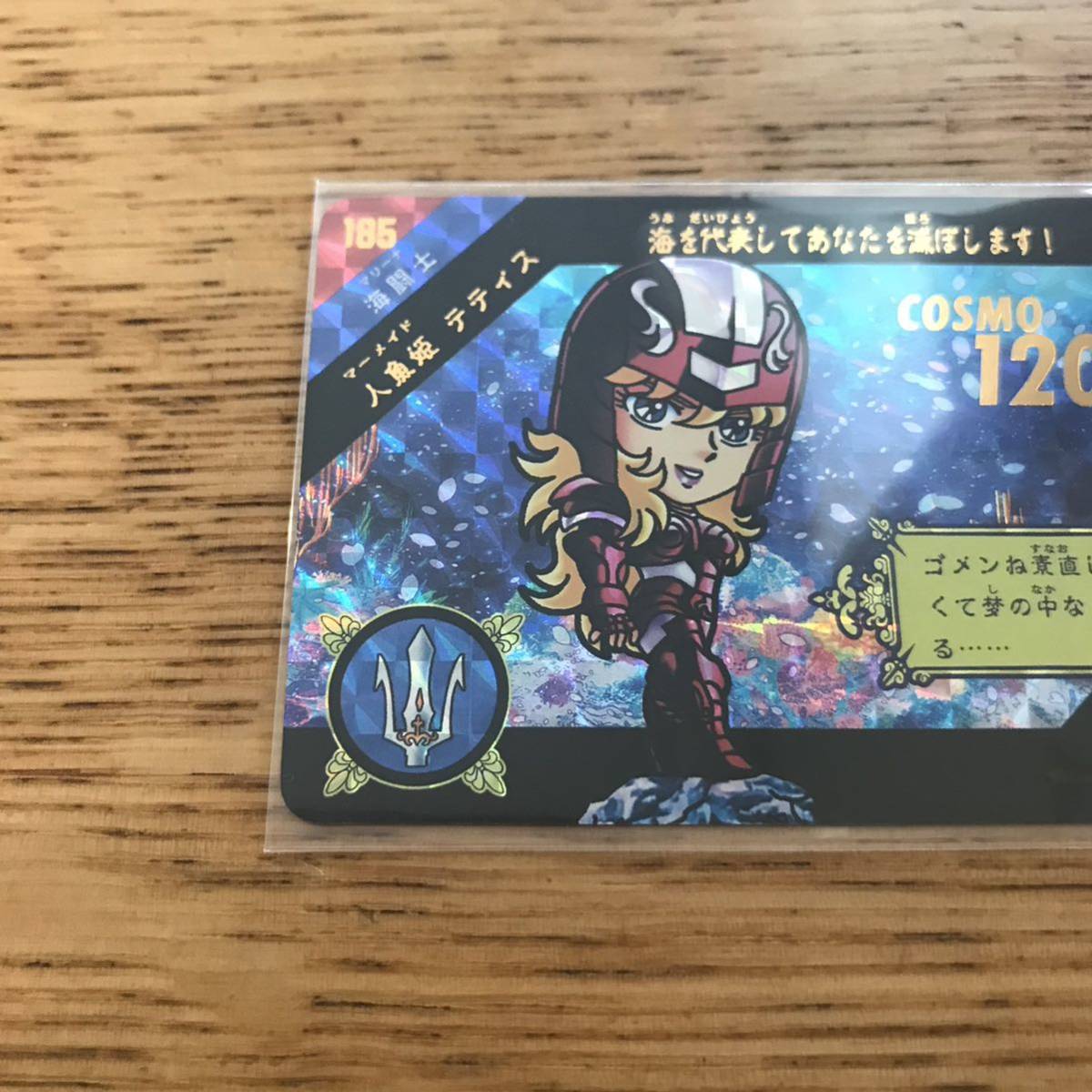 聖闘士星矢Ω セイントパラダイス アリア アテナ 37 カードダス カード 1993 ACT5 185 マーメイド テティス 聖闘士星矢 セイントパラダイス