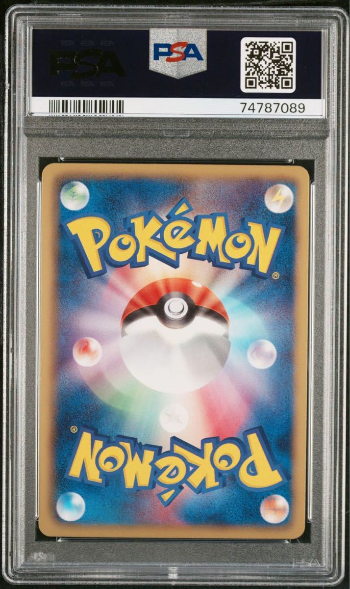 PSA9 ポケモンカード ボルトロス 1ED SR BW1 054/053 ホワイト