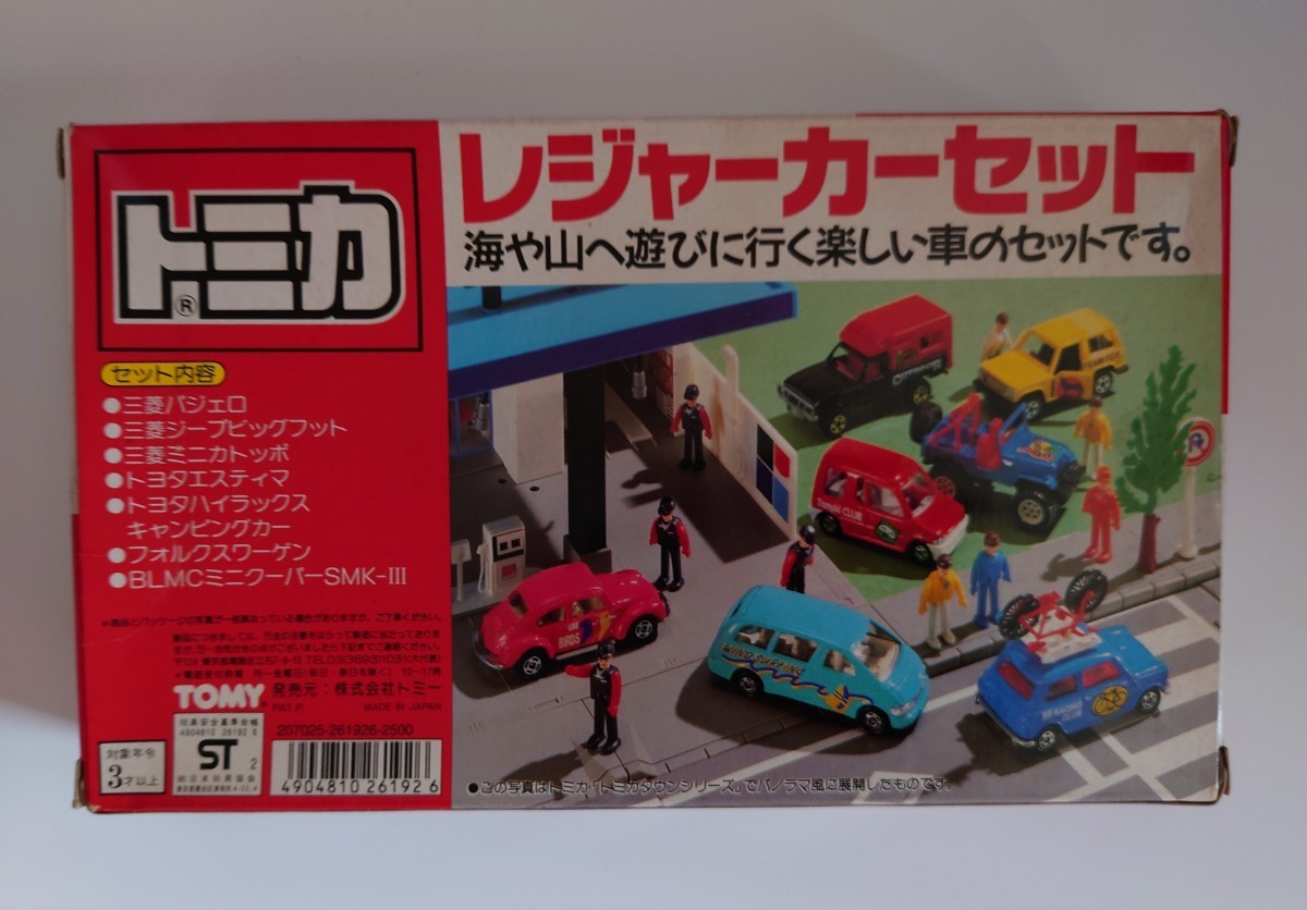 トミカ TOMY レジャーカーセット 日本製 日本製 トミカ ギフトセット