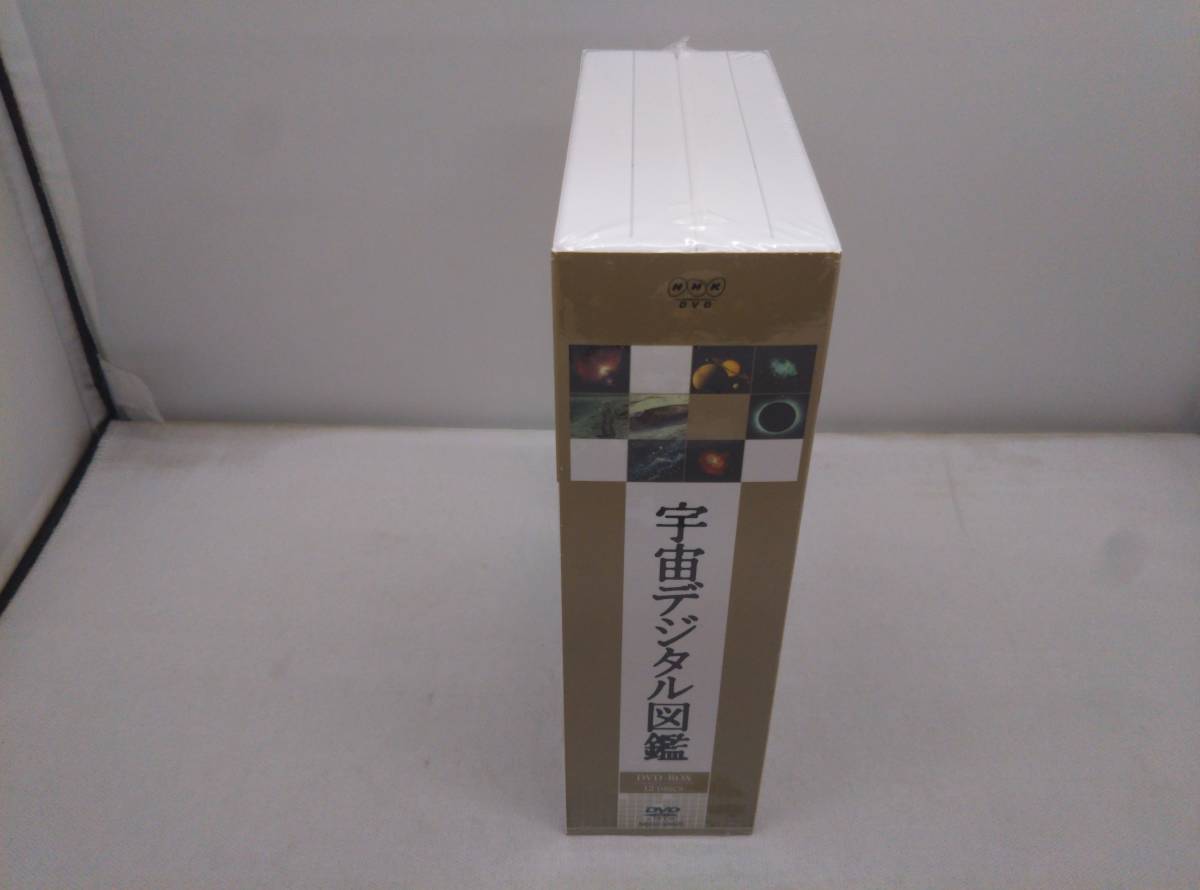未開封品】 DVD 宇宙デジタル図鑑 DVD-BOX 【公式通販】