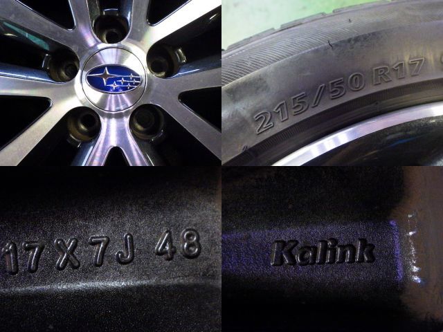 ☆エクシーガ クロスオーバー7 YAM☆17インチ 4本 215/50R17 スバル