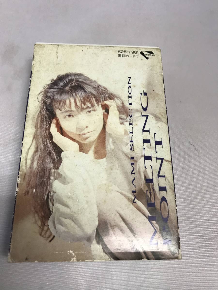 C0284 カセットテープ 鮎川麻弥 ベスト MELTING POINT 夢色チェイサー 