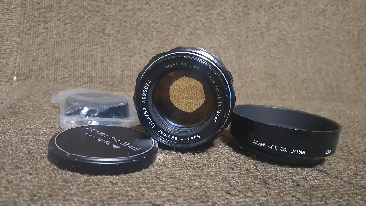 ペンタックス Super-Takumar 50mm f/1.4 標準単焦点レンズ 前後