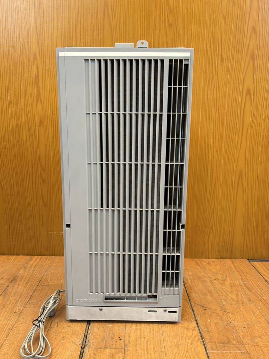 corona コロナ窓用エアコン 冷房専用 CW-1616 東京都江戸川区