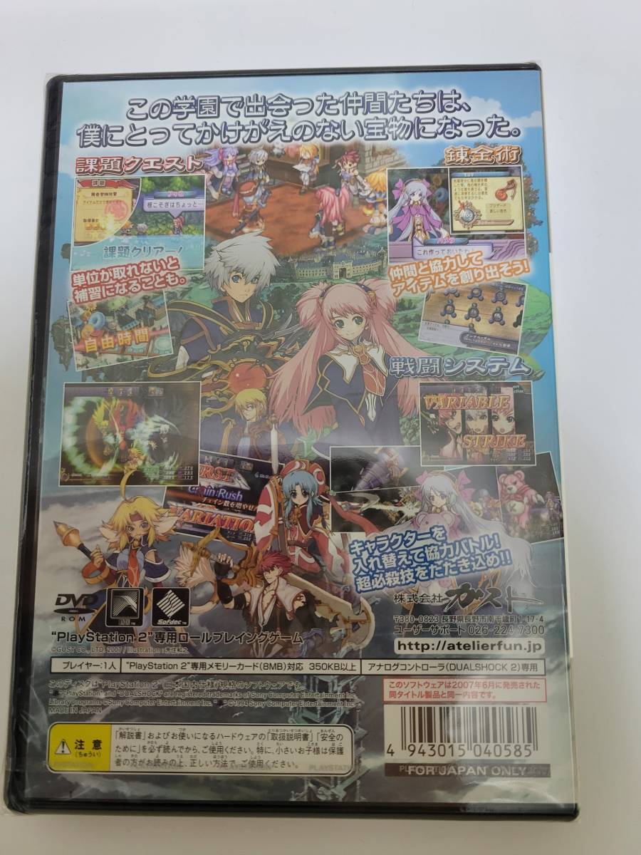 PS2 未開封品 マナケミア 学園の錬金術士たち | 1STSSS.COM