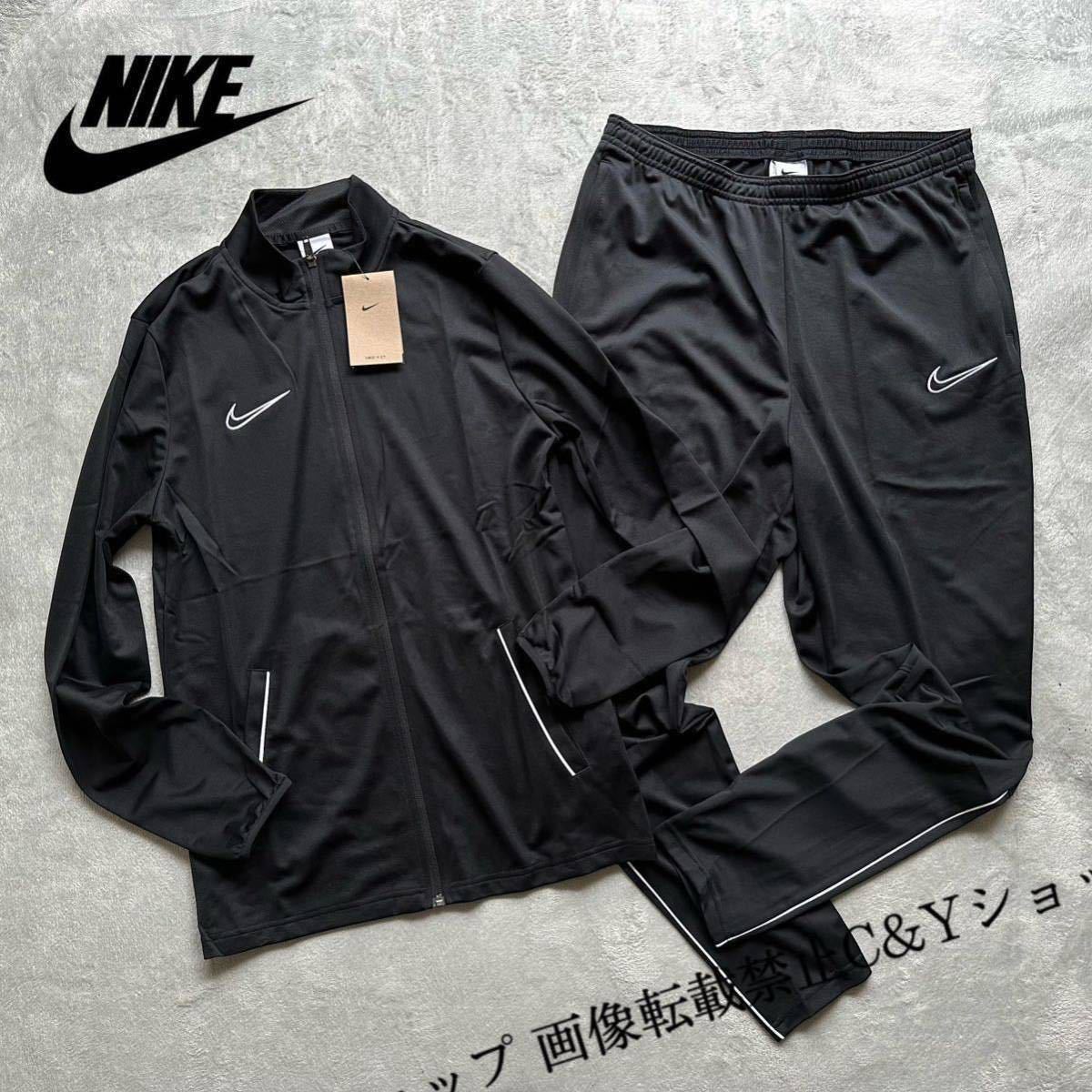 Mサイズ 正規品 NIKE ナイキ ジャージ 上下 セットアップ 薄手 軽量 黒 